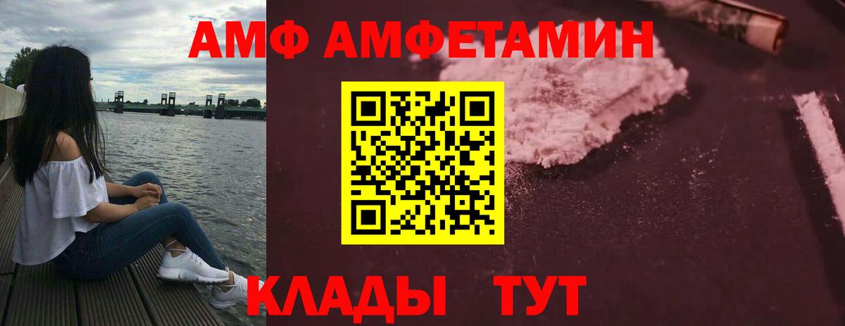 АМФЕТАМИН 98% Тверь
