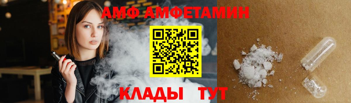 АМФЕТАМИН  Вход с VPN  Тверь  АМФ 98% 