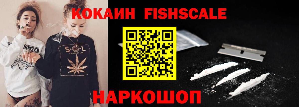 COCAIN Columbia  Кокаин  Вход с VPN  Тверь  COCAIN Columbia 