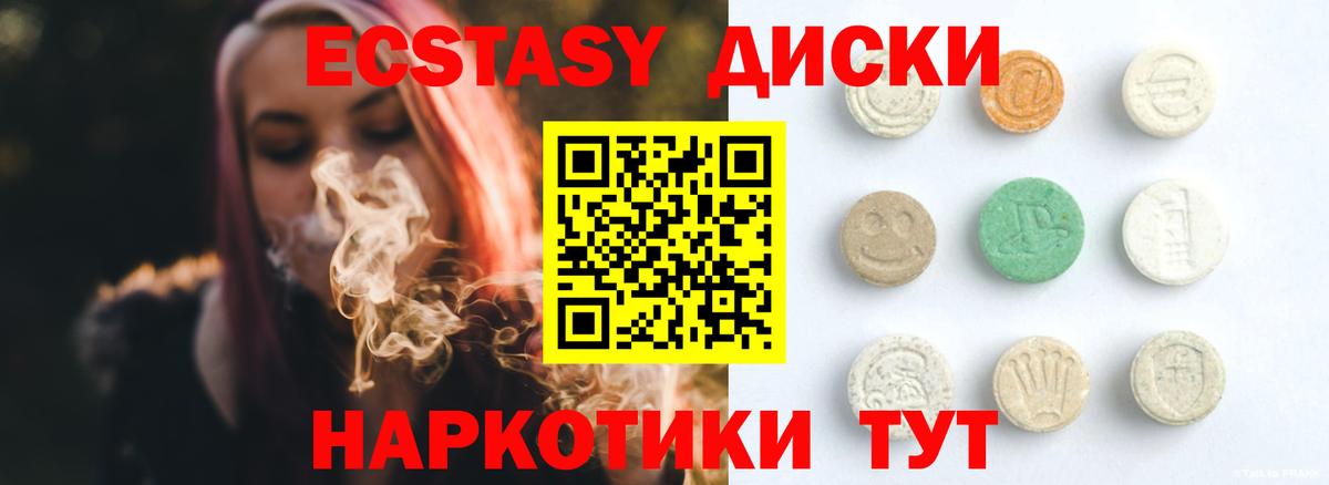 ЭКСТАЗИ mix Тверь
