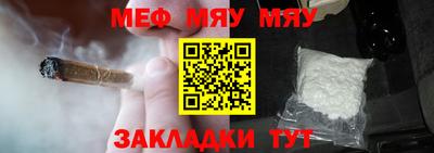 таблы Первоуральск