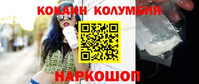 таблы Первоуральск