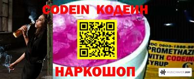 мяу мяу кристалл Партизанск