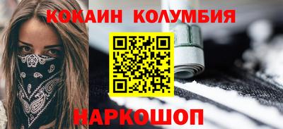 мяу мяу кристалл Партизанск