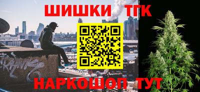 таблы Первоуральск