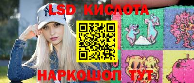 мяу мяу кристалл Партизанск