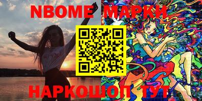 таблы Первоуральск