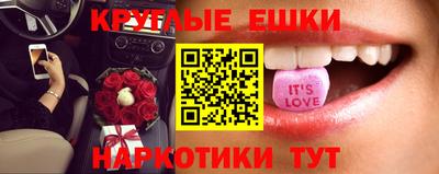 мяу мяу кристалл Партизанск