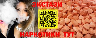 таблы Первоуральск