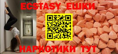 таблы Первоуральск