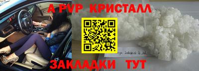 прущая мука Пенза