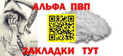 мяу мяу кристалл Партизанск