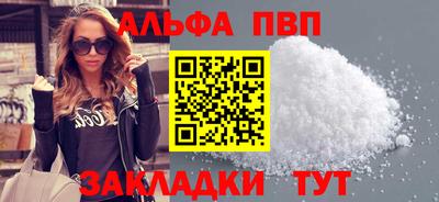 прущая мука Пенза