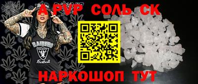 прущая мука Пенза