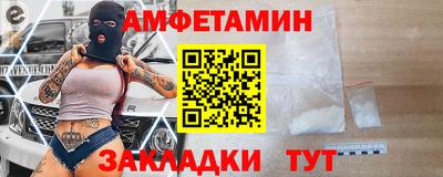 таблы Первоуральск