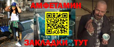 мяу мяу кристалл Партизанск