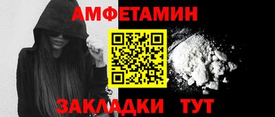 таблы Первоуральск