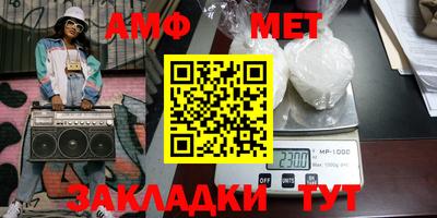 мяу мяу кристалл Партизанск