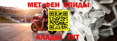 мяу мяу кристалл Партизанск