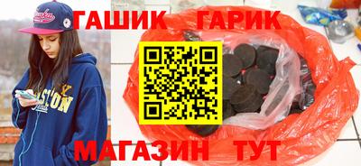 таблы Первоуральск
