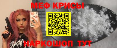 прущая мука Пенза