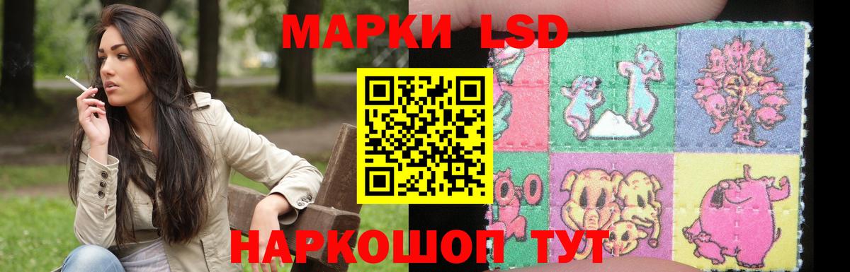 LSD-25 экстази ecstasy Тверь