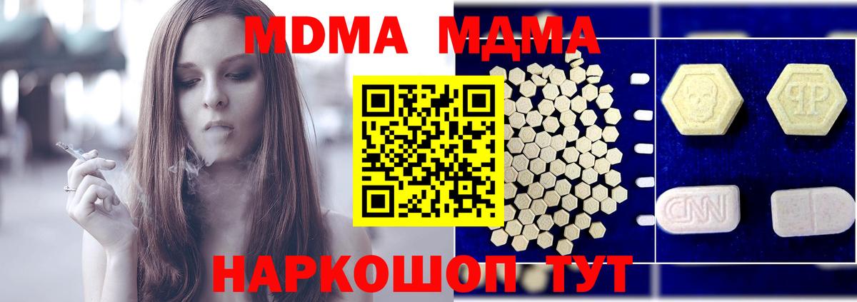 Тверь  MDMA VHQ  Вход с VPN 